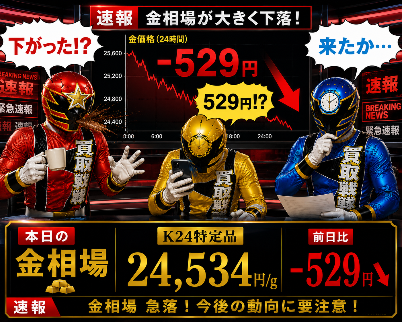 【昨日の不安が現実に】でも慌てないことも大切です